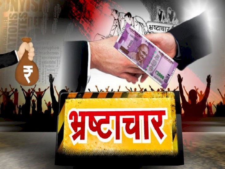 रायबरेली में एडीओ पंचायत राही के कार्यालय में लाखों का गड़बड़झाला