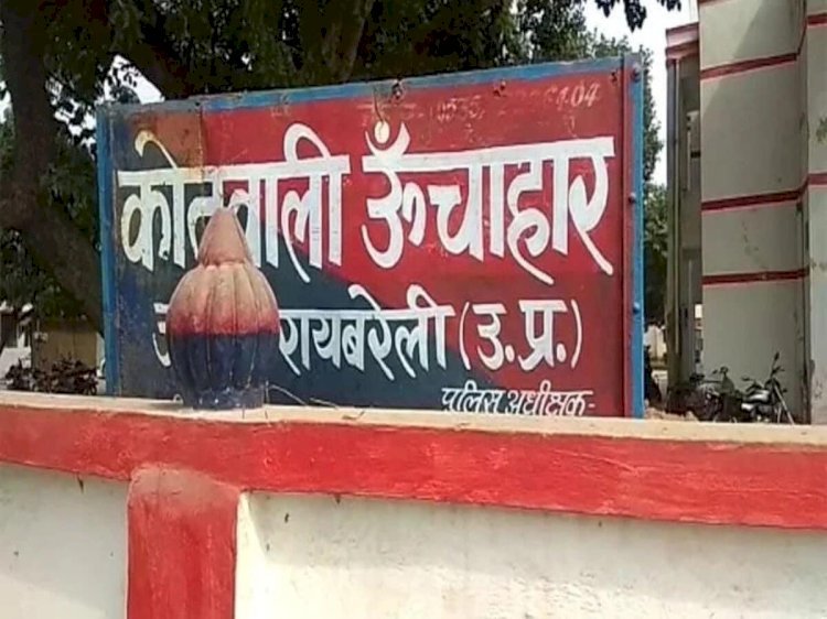 रायबरेली-बेखौफ दंबगो का आतंक युवती पर किया जानलेवा हमला