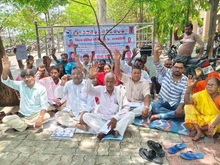 रायबरेली-सरकारी जमीन पर कब्जे के विरुद्ध धरने पर बैठे दलित परिषद के प्रदेश अध्यक्ष, दिया ज्ञापन