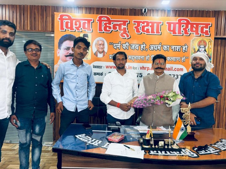 विश्व हिंदू रक्षा परिषद में रायबरेली के रहने वाले राकेश त्रिवेदी को मिली बड़ी जिम्मेदारी