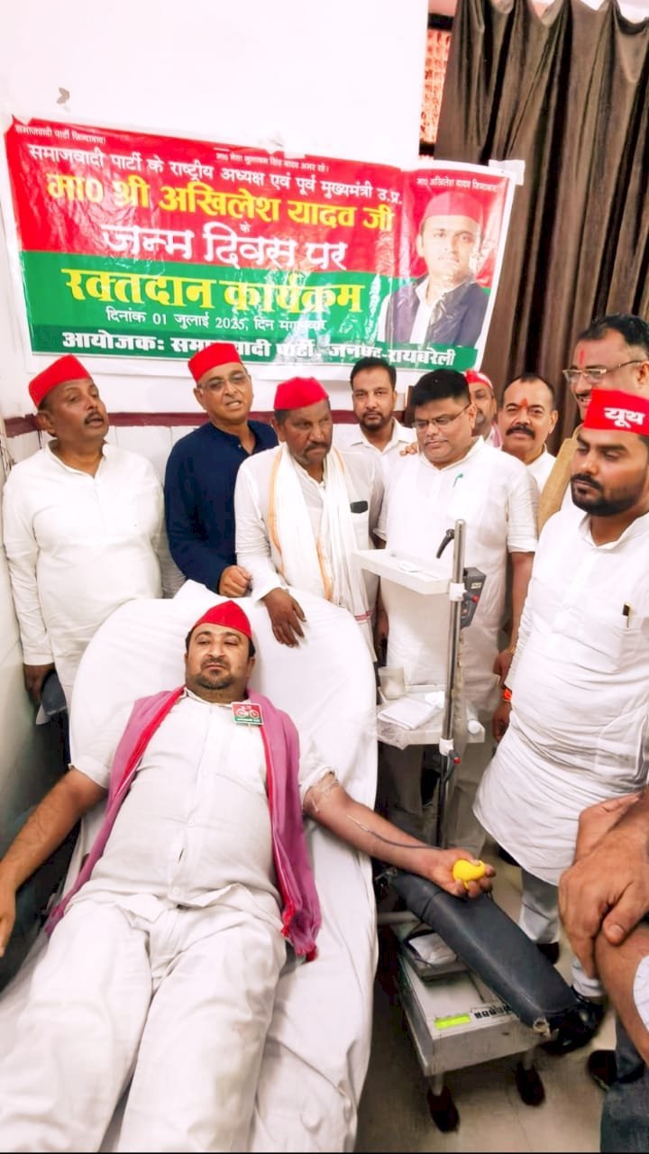 रायबरेली-अखिलेश यादव के जन्मदिन के अवसर पर ज़िला सचिव रेहान क़ज़ियाना ने किया रक्तदान,,,, 
