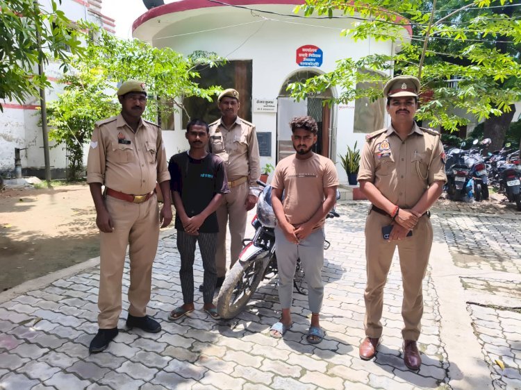 रायबरेली- वाहन चेकिंग के दौरान पुलिस नें पकड़ा दो वाहन चोर, एक बाइक बरामद,,,,