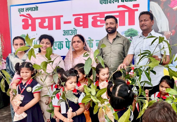 रायबरेली-पर्यावरण संतुलन के लिए राइज़िंग चाइल्ड स्कूल में 1175 पौधे वितरित