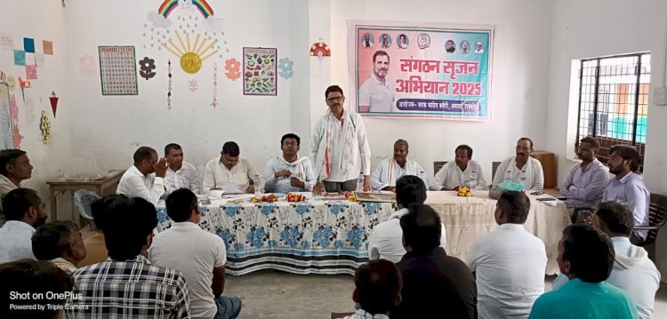 रायबरेली-संगठन सृजन अभियान के तहत ब्लॉक कांग्रेस कार्यालय सिधौना अमावां कार्यालय में हुई बैठक
