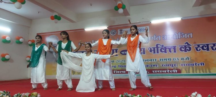 रायबरेली-हर घर तिरंगा कार्यक्रम के अन्तर्गत भजन संध्या एवं देश भक्ति के गीतों का आयोजन