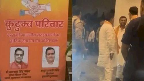 लखनऊ के एक होटल में जुटे भाजपा के 40 क्षत्रिय विधायक, गरमाई सियासत; सपा के कुछ बागी विधायक भी मौजूद