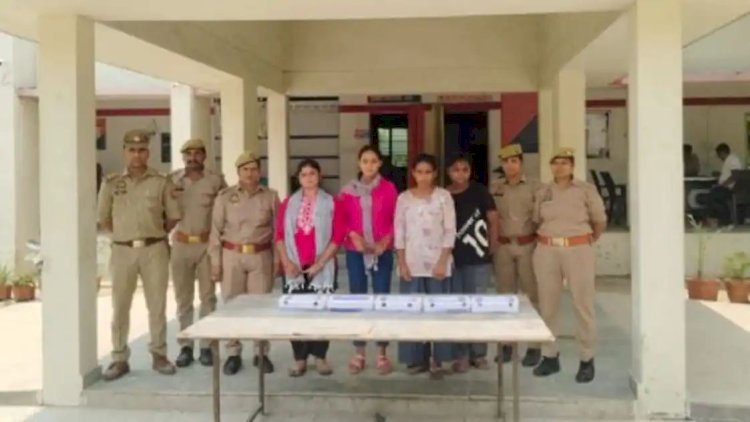 रायबरेली में पापा-मम्मी और पति गए मजदूरी करने, बेटी ने बुला लीं तीन सहेलियां, फिर कर गई कांड,फिर पुलिस ने किया गिरफ्तार