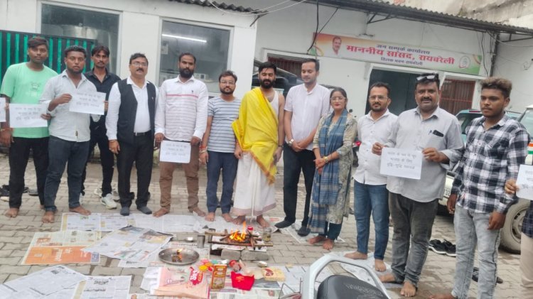 रायबरेली-भाजपा नेताओं की कलुषित बुद्धि एवं गलत बयानबाज़ी के विरोध में रायबरेली युवा कांग्रेस द्वारा "बुद्धि शुद्धि यज्ञ" का आयोजन