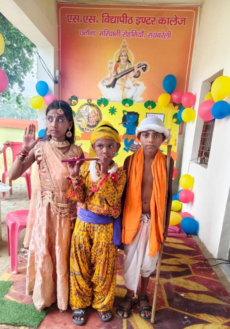 रायबरेली-कृष्ण जन्माष्टमी से पहले बच्चों ने मचाया धमाल , पेश की मोहक प्रस्तुत 