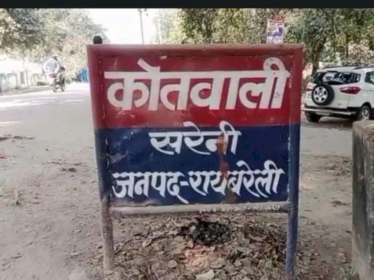 रायबरेली-युवक ने फाँसी के फंदे से लटककर आत्महत्या का किया प्रयास