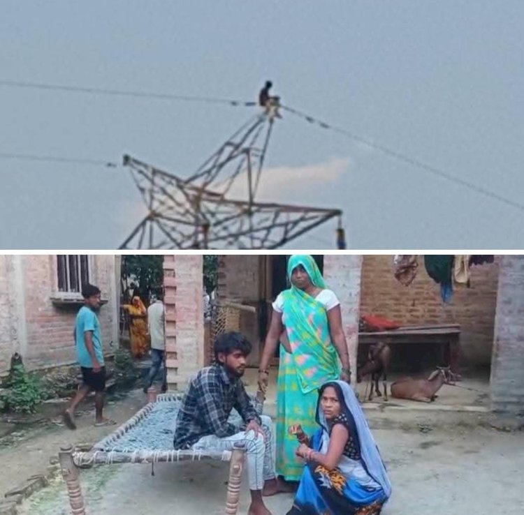 रायबरेली-एक लड़की की दिवानगी नें एक युवक बना सोले फिल्म का वीरू जाने क्या है पूरा मामला,,,,,?