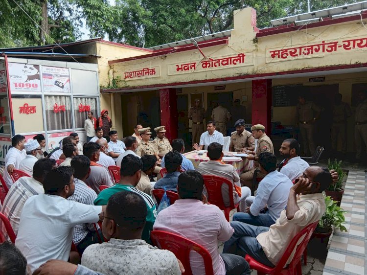 रायबरेली-पीस कमेटी की बैठक आयोजित, त्योहारों को लेकर प्रशासन सतर्क