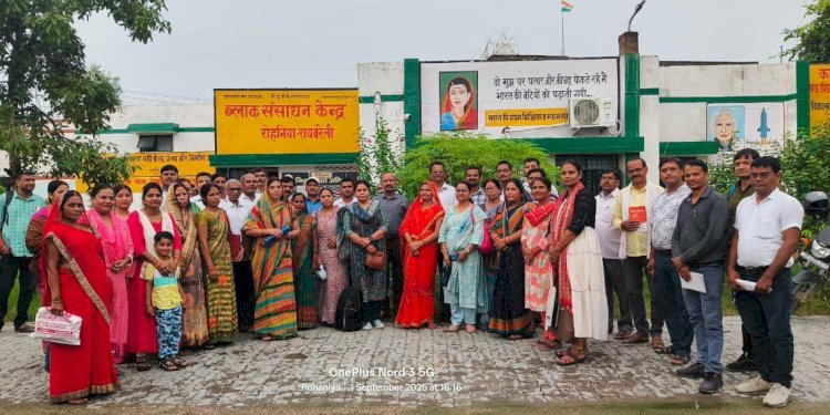 रायबरेली-रोहनिया में एनसीईआरटी पुस्तकों के आधार पर प्रशिक्षित हुए शिक्षक