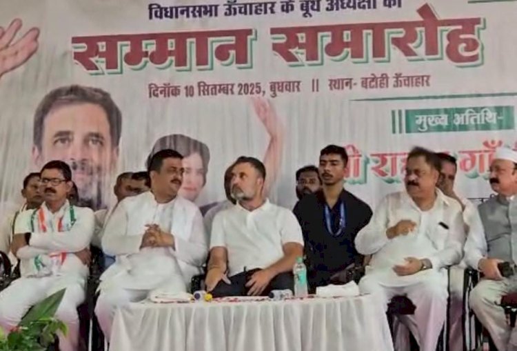 रायबरेली-कांग्रेस ने पकड़ ली भाजपा की वोट चोरी - राहुल गांधी