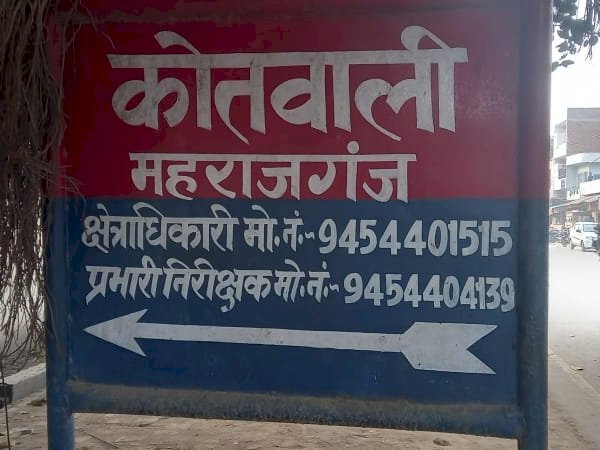 रायबरेली में दो युवकों पर गैंगरेप करने का लगा आरोप महिला को झाड़ियों में ले जाकर घटना को दिया गया अंजाम