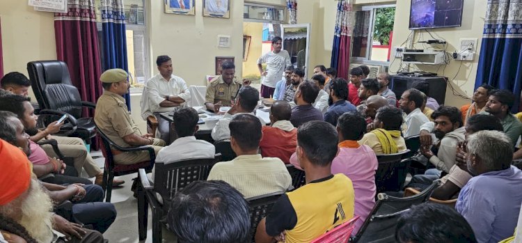 रायबरेली-महराजगंज कोतवाली में शांति समिति की बैठक सम्पन्न, नवरात्रि व दशहरे को लेकर दिशा-निर्देश जारी