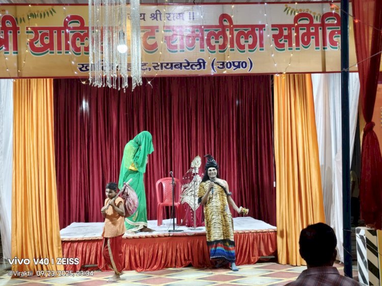रायबरेली-शिव आगमन व राम जन्म की लीला का हुआ मंचन