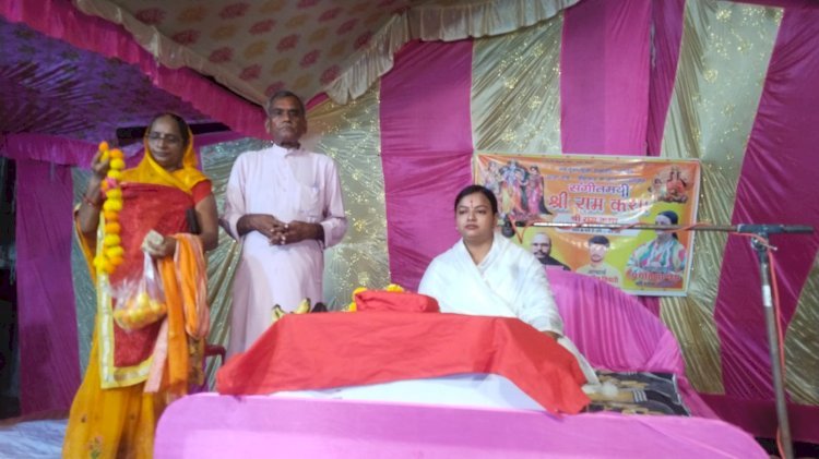 रायबरेली-असत जड़ता और दुःख के भाव से रहित है भगवान राम,,,,, 