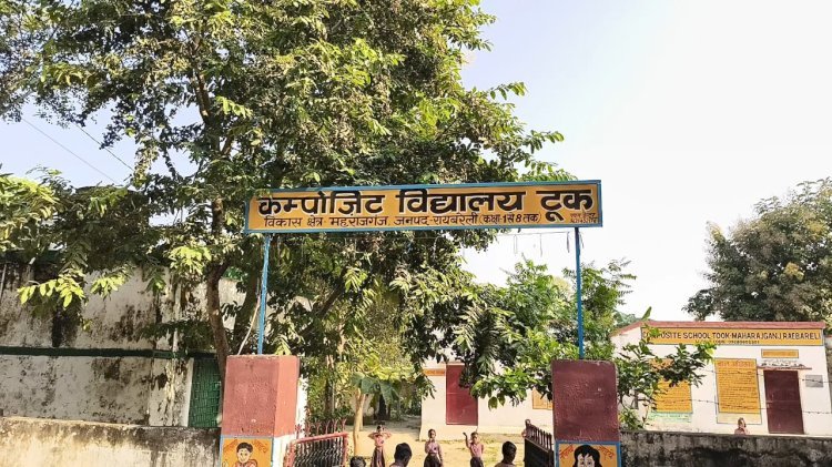 रायबरेली-प्रधानाचार्य की पिटाई से बेहोश हुआ 10 साल का छात्र, दो दिन तक बिस्तर से नहीं उठ पाया*