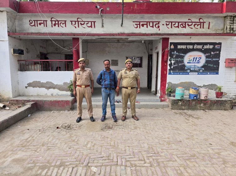 रायबरेली-नवांगतुक थाना प्रभारी निरीक्षक की बड़ी कार्रवाई जाने क्या,,,?