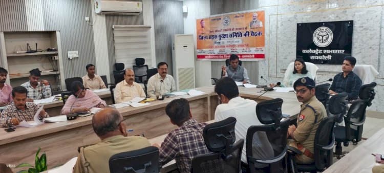 रायबरेली-राजमार्गों पर एंबुलेंस पेट्रोलिंग को और भी प्रभावी बनाया जाए:एसपी