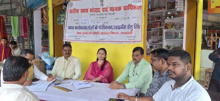 रायबरेली-ऊंचाहार में ब्यापार मंडल द्वारा फूड लाइसेंस पंजीकरण शिविर का आयोजन