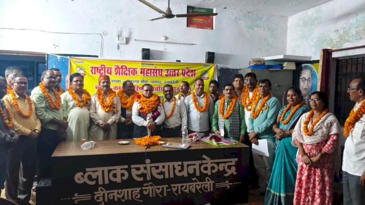 रायबरेली-धर्मेंद्र सिंह अध्यक्ष तो दुशान्त सिंह बने कार्यकारी अध्यक्ष