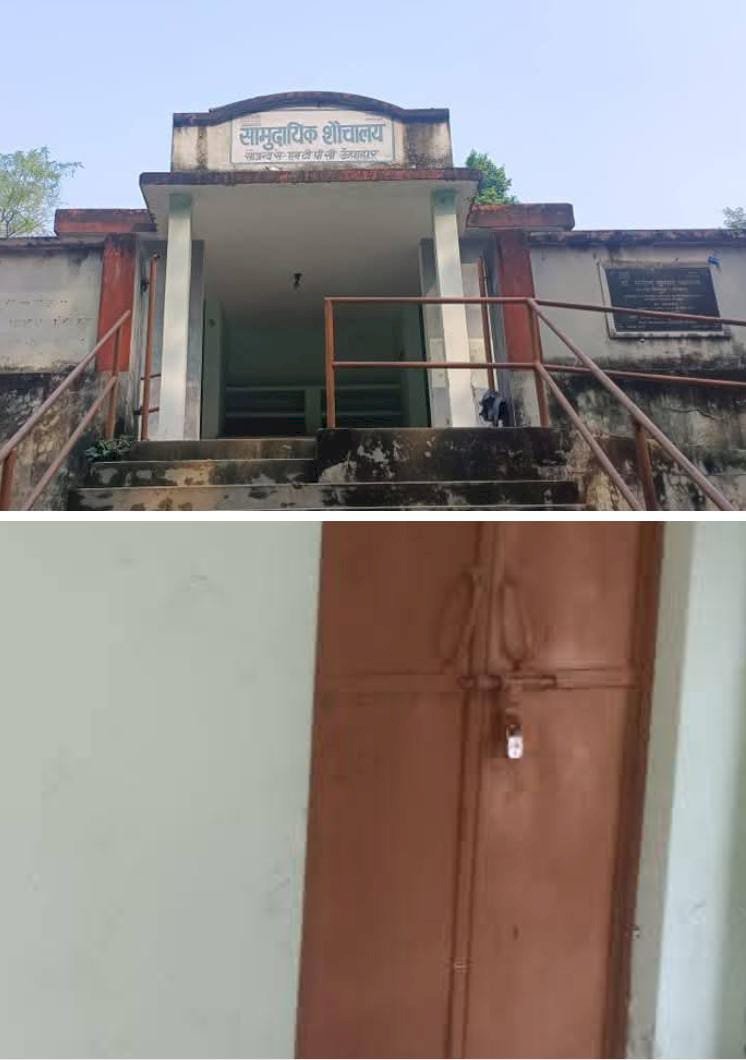 रायबरेली-गोकना गंगा घाट पर बने सामुदायिक शौचालय में ताला बंद होने से स्नार्थियों को हो सकती दिक्कत,,,,, 