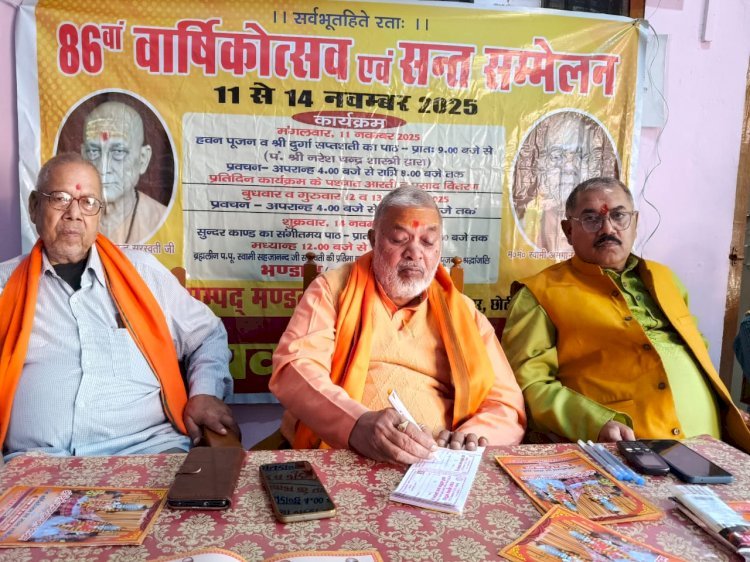 रायबरेली - 86वां वार्षिकोत्सव एवं संत सम्मेलन का होगा भव्य आयोजन दर्जनों की संख्या में पहुचेंगे संत