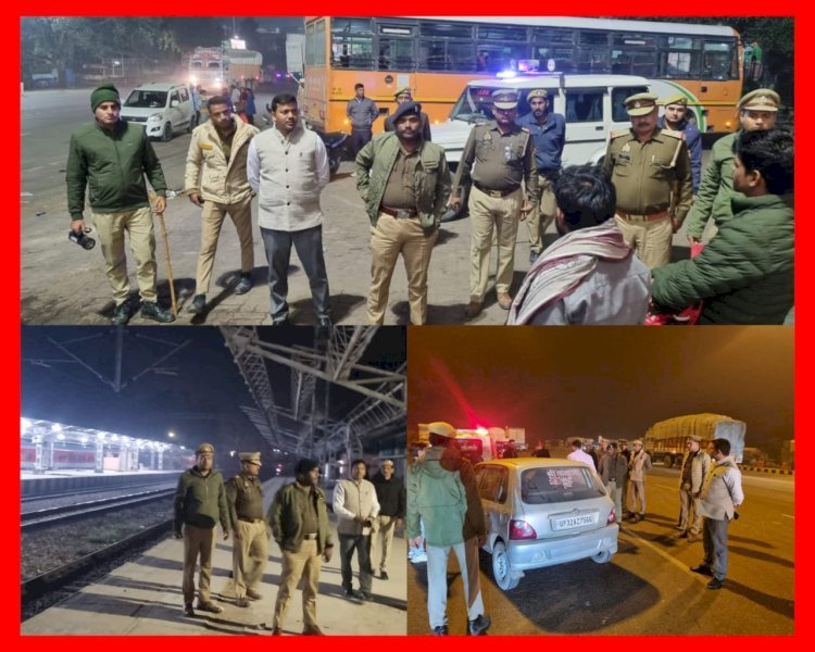 रायबरेली - दिल्ली ब्लास्ट के बाद अलर्ट मोड में रायबरेली पुलिस 