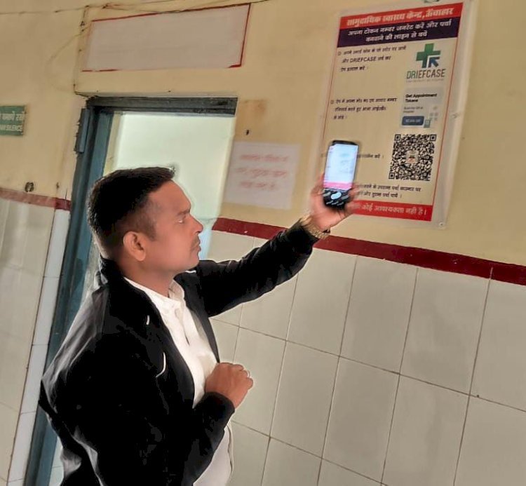 रायबरेली- सीएचसी में शुरू हुआ आनलाइन पंजीकरण: मरीजों को मिलेगी सहुलियत 