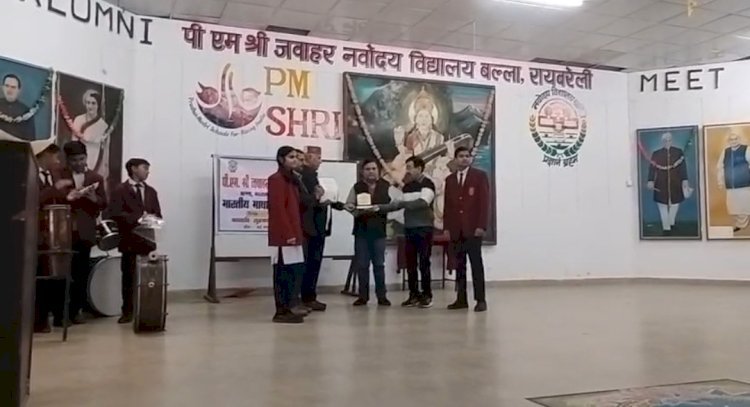 रायबरेली-पीएम श्री जवाहर नवोदय विद्यालय, रायबरेली के हिंदी शिक्षक मनोज कुमार पांडेय को ‘बेस्ट टीचर अवॉर्ड 2025’ से सम्मानित 