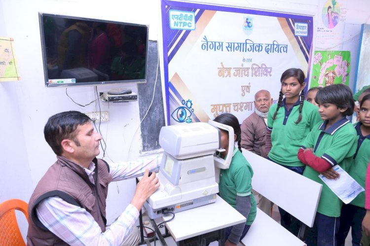 रायबरेली-एनटीपीसी ने आयोजित किया विशाल नेत्र शिविर,,,