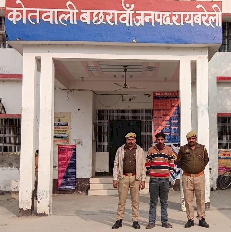 शादी का झांसा देकर दुष्कर्म करने वाला अभियुक्त गिरफ्तार