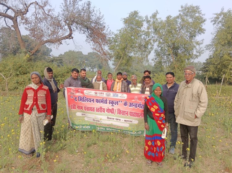 रायबरेली - राजामऊ में हुआ कृषक पाठशाला का आयोजन