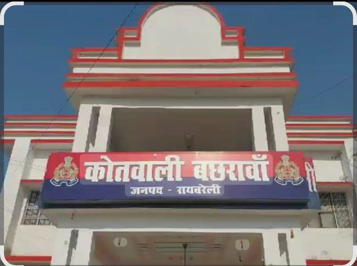 रायबरेली - जनपद में जन्म प्रमाण पत्र के पश्चात एक मृत्यु प्रमाण पत्र का फर्जीवाड़ा आया सामने, दर्ज हुआ मुकदमा