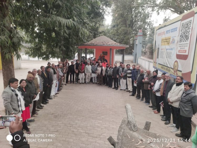 रायबरेली - पुनर्जागरण के चौथे चरण के सबसे बड़े प्रवक्ता थे आचार्य द्विवेदी