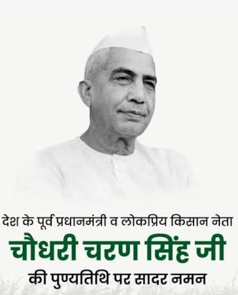 रायबरेली -किसान सम्मान दिवस/किसान मेला का आयोजन 23 दिसम्बर को