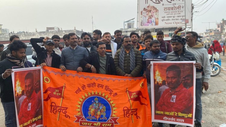 रायबरेली - हिंदू संगठनों का दिखा आक्रोश, दलित युवक की हत्या पर किया विरोध प्रदर्शन