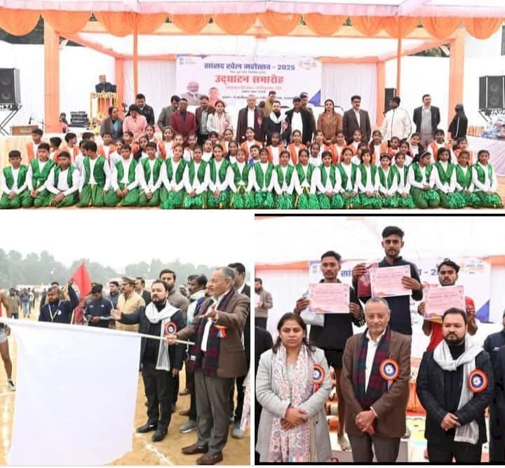 रायबरेली - सांसद राज्यसभा ने तीन दिवसीय सांसद खेल महोत्सव-2025 का किया शुभारम्भ