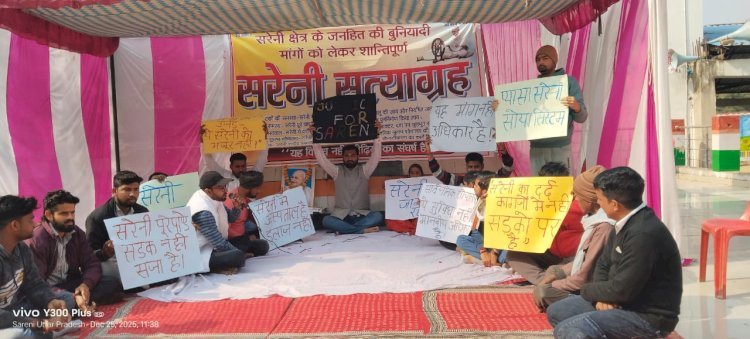 रायबरेली-सरेनी में जनसमस्याओं को लेकर सत्याग्रह शुरू, प्रशासन से तत्काल कार्रवाई की मांग