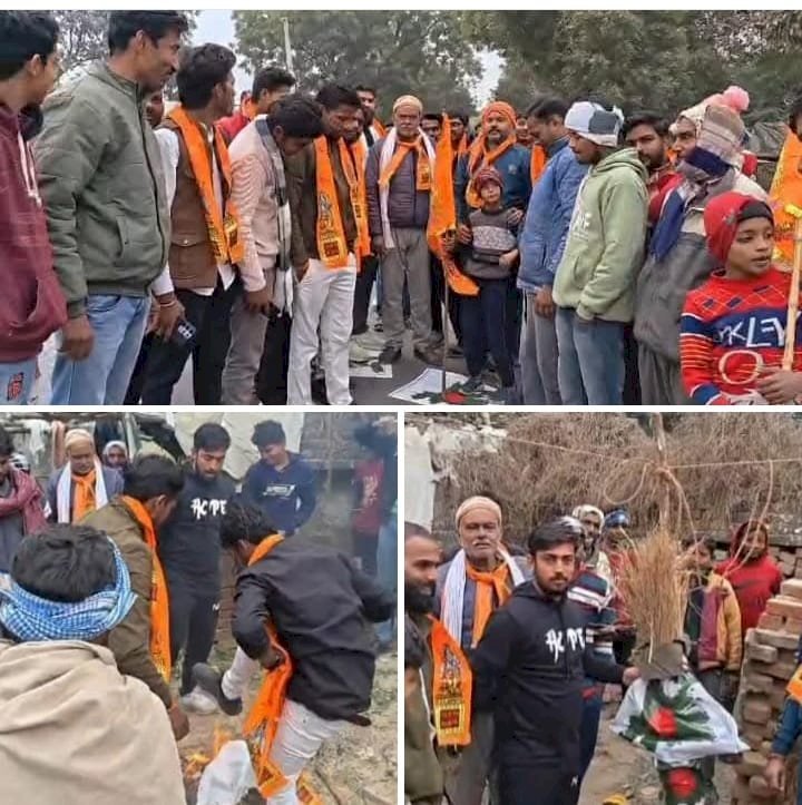 रायबरेली - हिंदू संगठन एवं पूर्व प्रधान के नेतृत्व में ग्रामीणों ने फ़ूका बांग्लादेश का पुतला, आक्रोश किया जाहिर