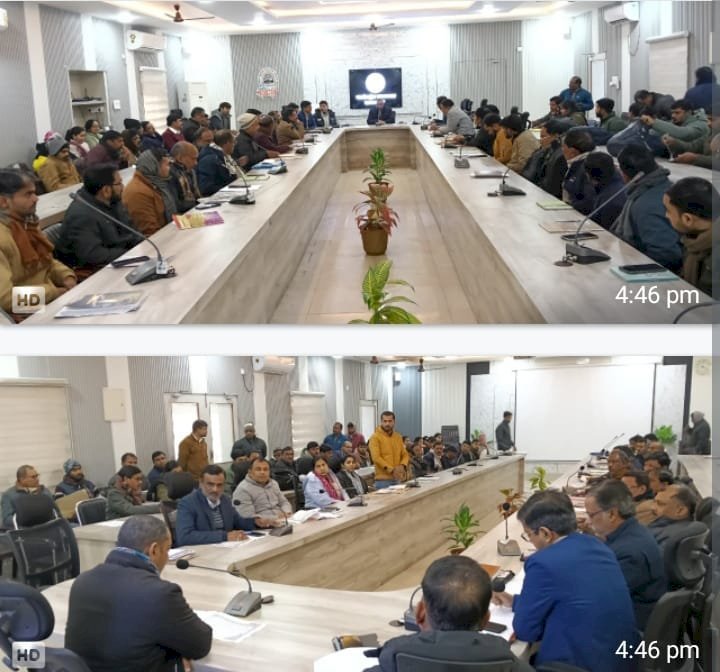 पीएलएफएस (PLFS) एवं एएसयूएसई (ASUSE) सर्वेक्षण को लेकर जिला स्तरीय बैठक संपन्न 