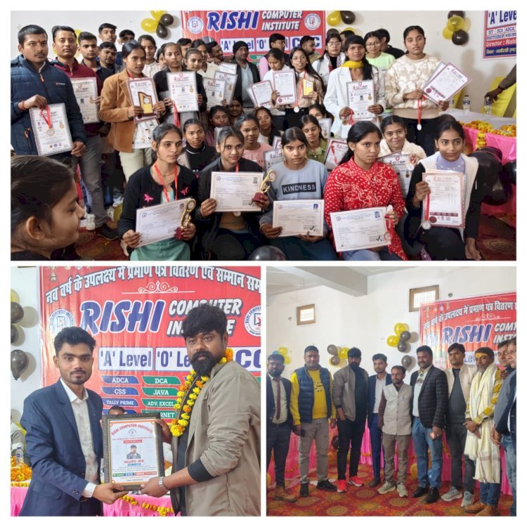 नए वर्ष में बच्चों की खुशी की  वज़ह बना ऋषि कंप्यूटर