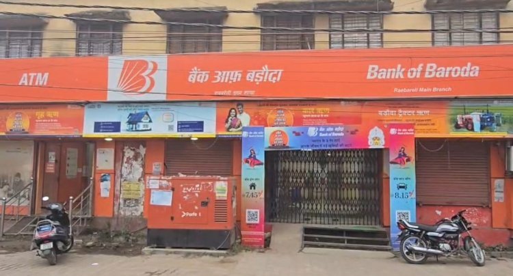 रायबरेली में बीओबी बैंक में वेतन के जाली दस्तावेज से लिया गया था 9 करोड़ का लोन