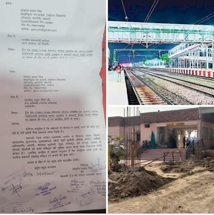 रायबरेली - सेवा निवृत्त उप प्राचार्य ने प्रधानमंत्री व जनपद के सांसद को लिखा पत्र