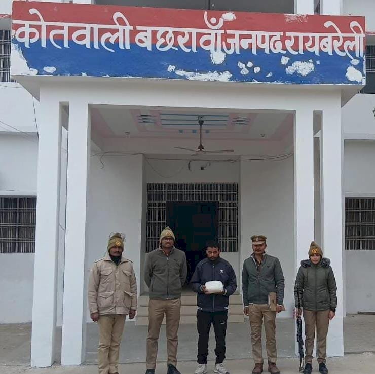 रायबरेली - 600 ग्राम अवैध गांजा के साथ एक अभियुक्त गिरफ्तार