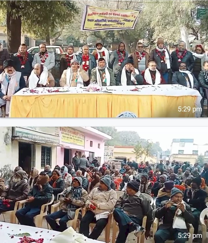 रायबरेली - विकास भवन में सिंचाई विभाग में सेवानिवृत कर्मचारियों एवं पेंशनर्स एसोसिएशन का किया गया गठन