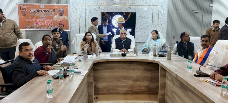 रायबरेली-प्रभारी मंत्री राकेश सचान ने कलेक्ट्रेट सभागार में विकास कार्यों व कानून-व्यवस्था  की समीक्षा बैठक कर दिए निर्देश