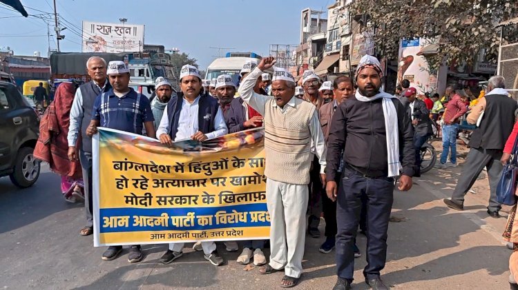 रायबरेली-बांग्लादेश में हिंदुओं पर हो रहे अत्याचार के विरोध में आम आदमी पार्टी ने किया प्रदर्शन, महामहिम को भेजा ज्ञापन